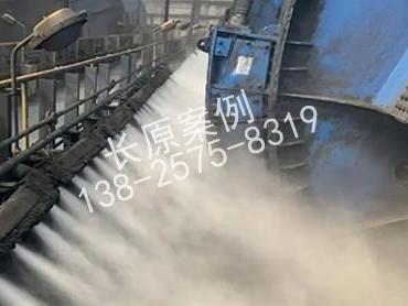 干霧抑塵在煤炭運(yùn)輸中的應(yīng)用