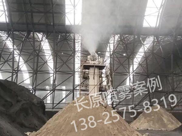 干霧抑塵在鋼鐵冶煉行業(yè)的應(yīng)用